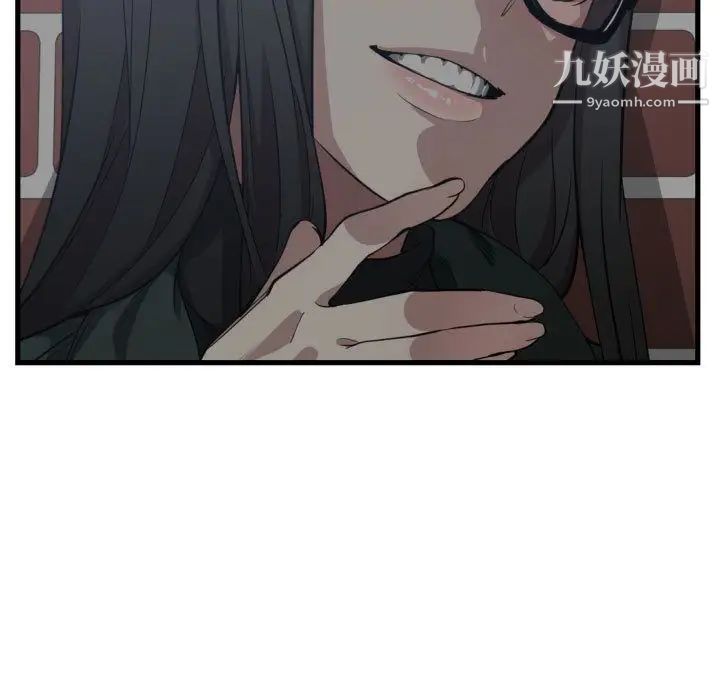 《有什么了不起的!》漫画 第37話