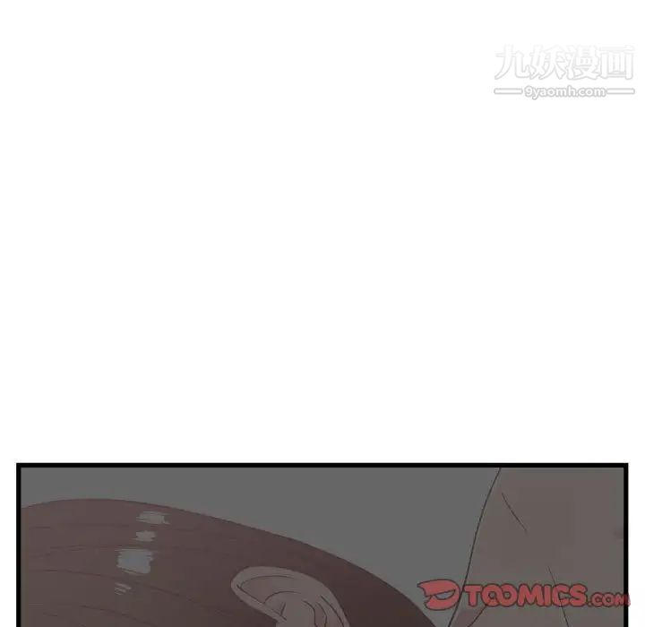 《有什么了不起的!》漫画 第37話