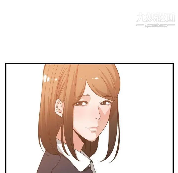 《有什么了不起的!》漫画 第37話