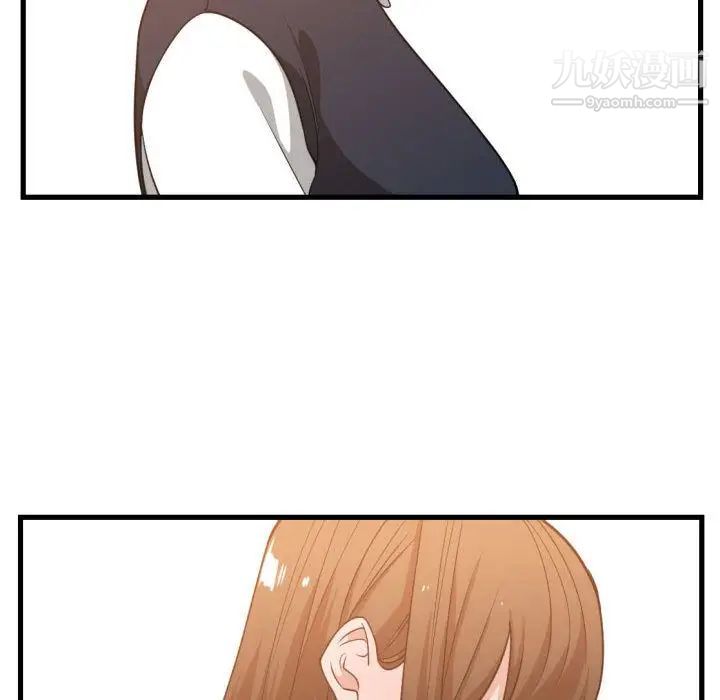 《有什么了不起的!》漫画 第37話
