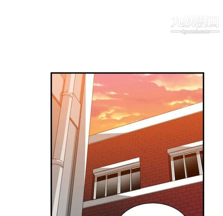 《有什么了不起的!》漫画 第37話