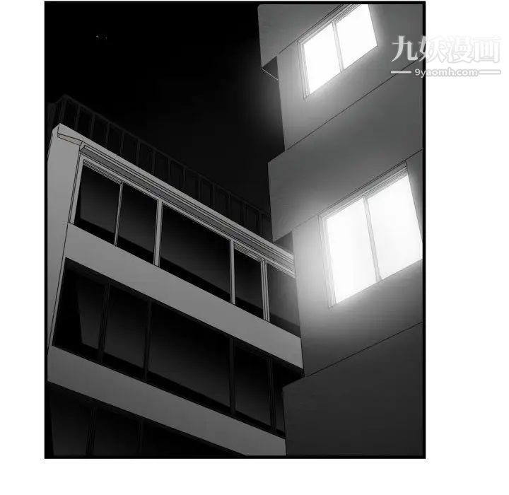 《有什么了不起的!》漫画 第37話