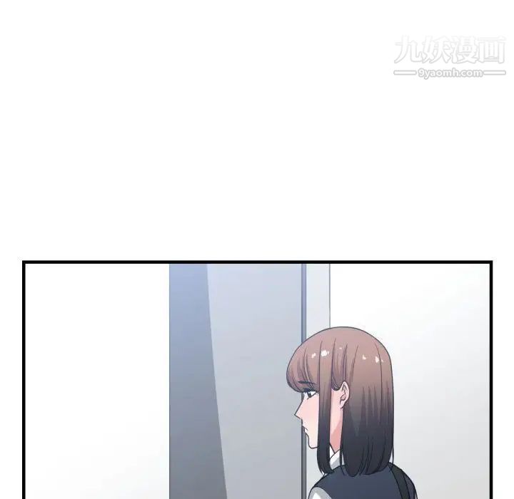 《有什么了不起的!》漫画 第37話
