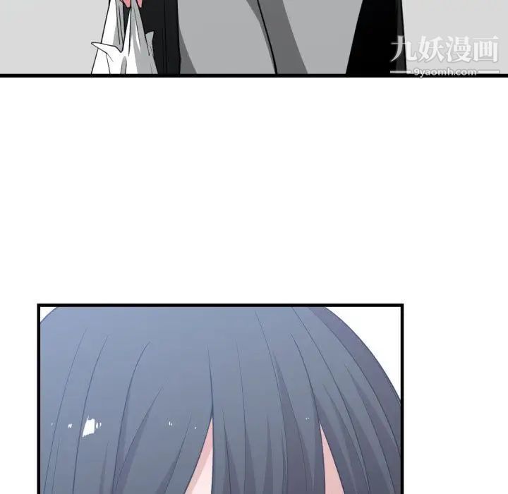 《有什么了不起的!》漫画 第37話