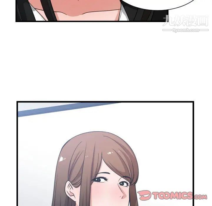 《有什么了不起的!》漫画 第37話