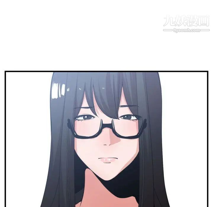 《有什么了不起的!》漫画 第38話