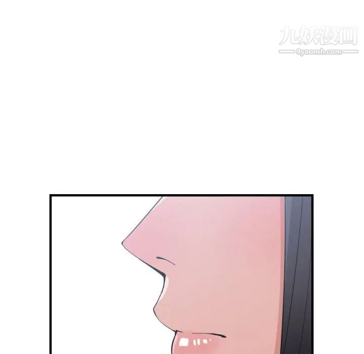 《有什么了不起的!》漫画 第38話
