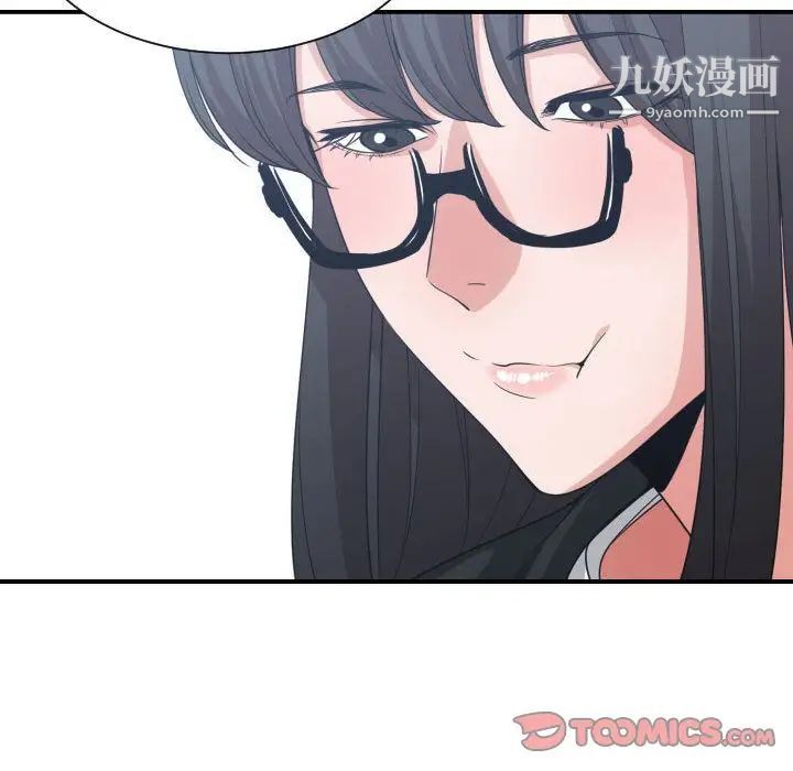 《有什么了不起的!》漫画 第38話