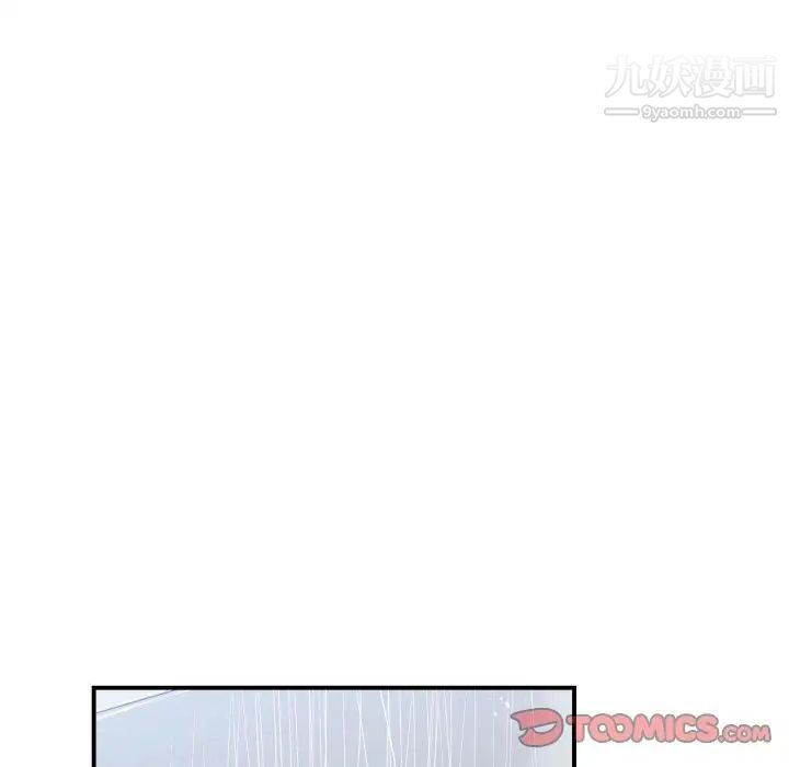 《有什么了不起的!》漫画 第38話