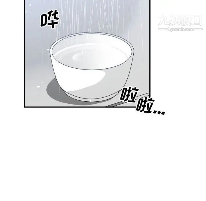 《有什么了不起的!》漫画 第38話