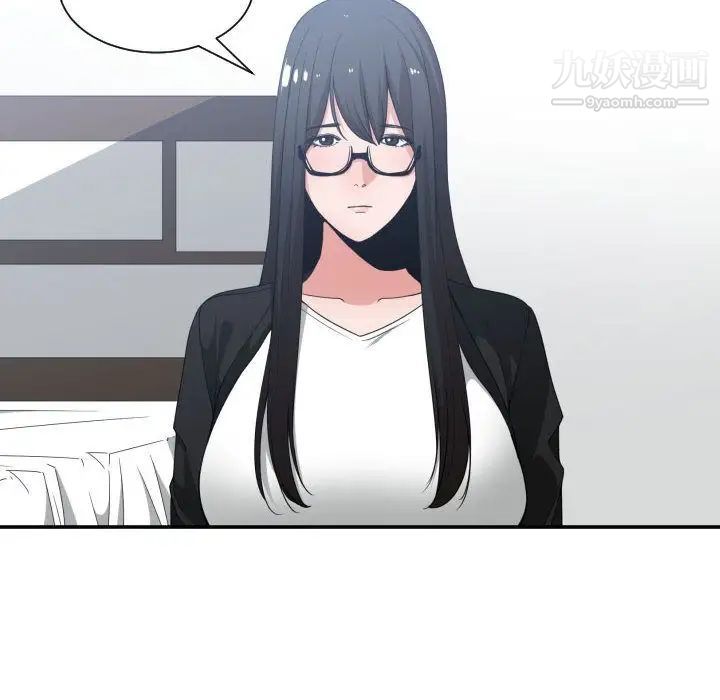 《有什么了不起的!》漫画 第38話