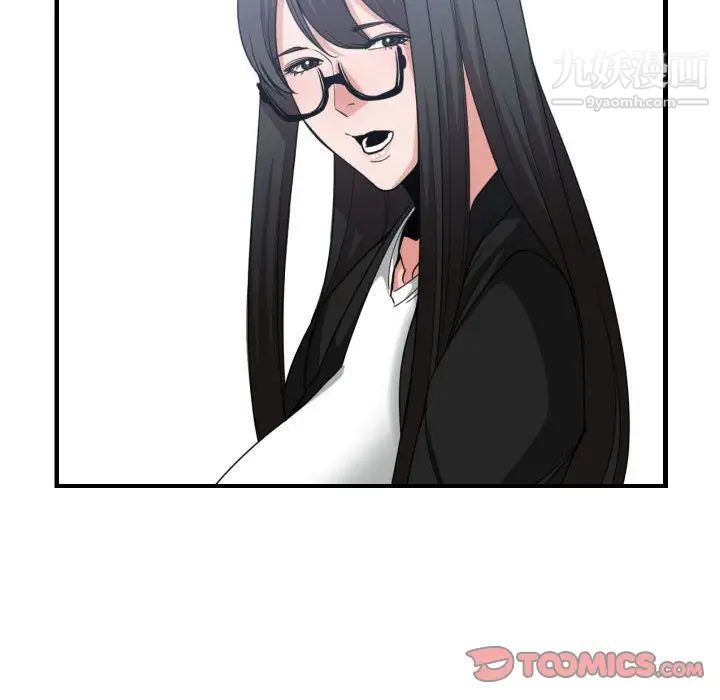 《有什么了不起的!》漫画 第38話