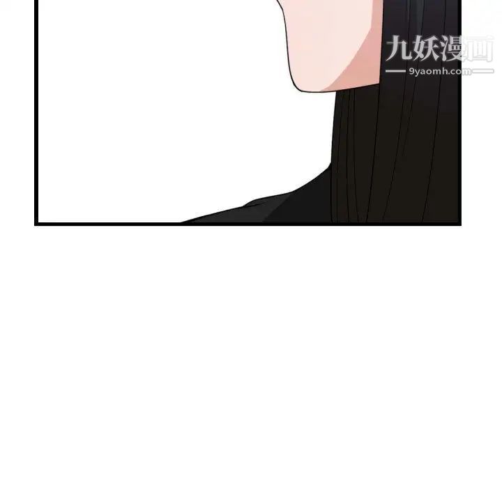 《有什么了不起的!》漫画 第38話