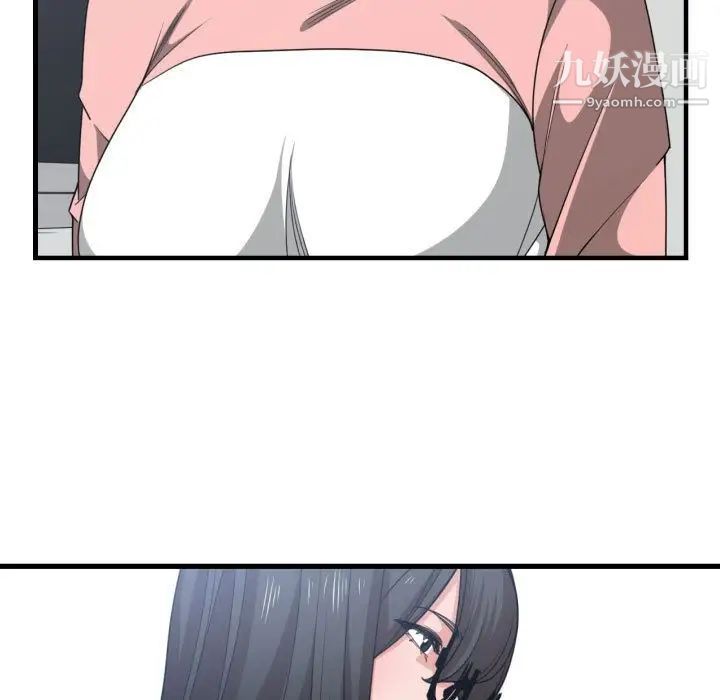 《有什么了不起的!》漫画 第38話