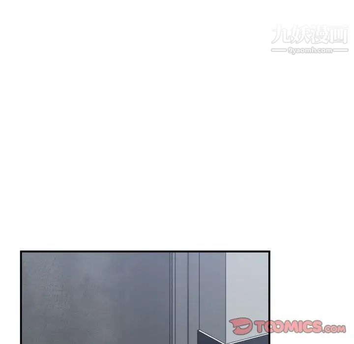 《有什么了不起的!》漫画 第38話
