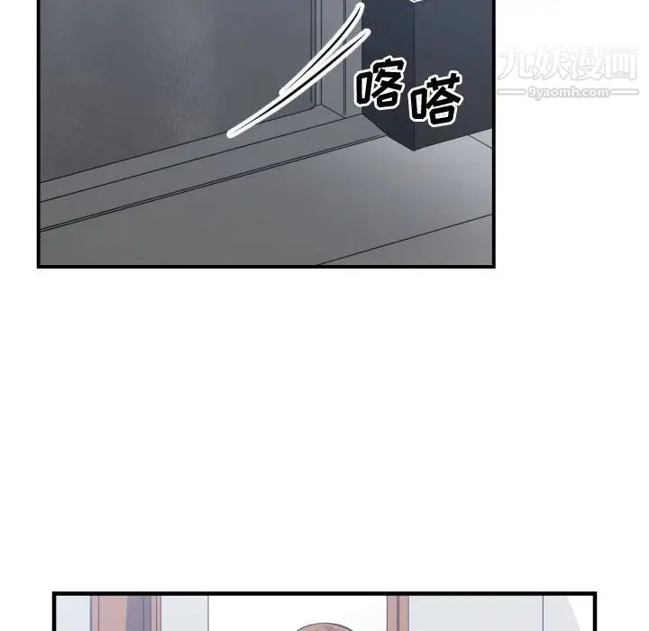 《有什么了不起的!》漫画 第38話