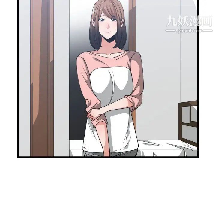 《有什么了不起的!》漫画 第38話