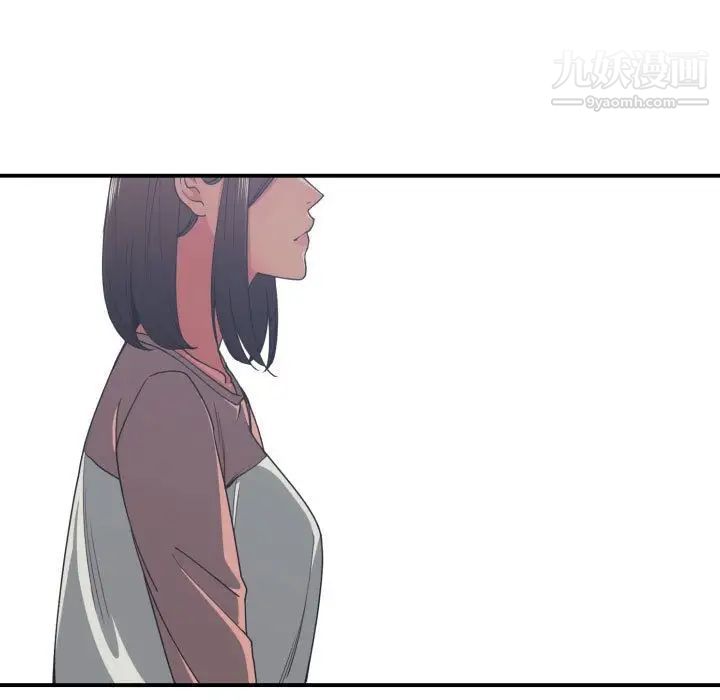 《有什么了不起的!》漫画 第38話