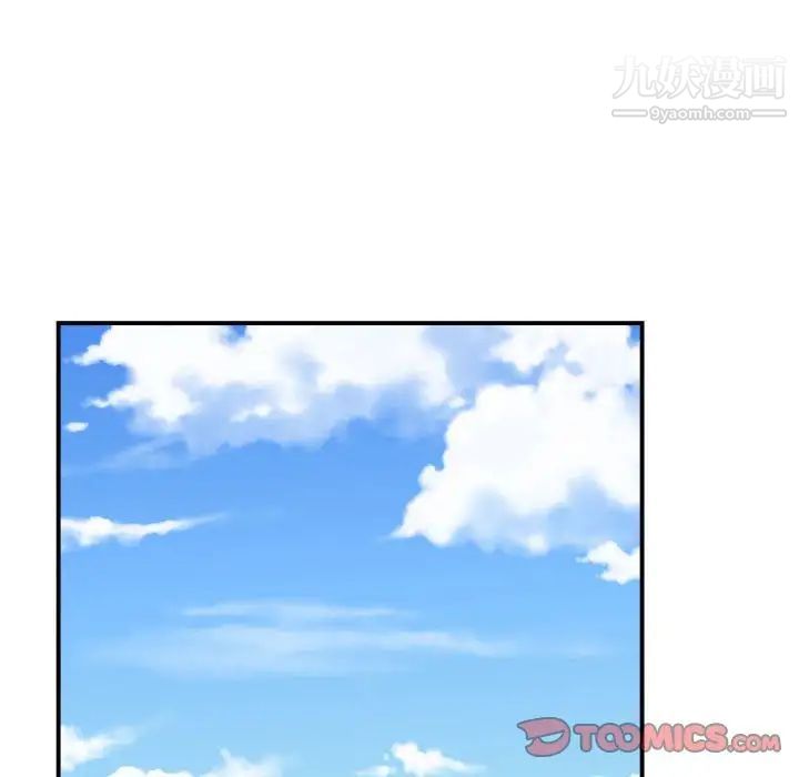 《有什么了不起的!》漫画 第38話