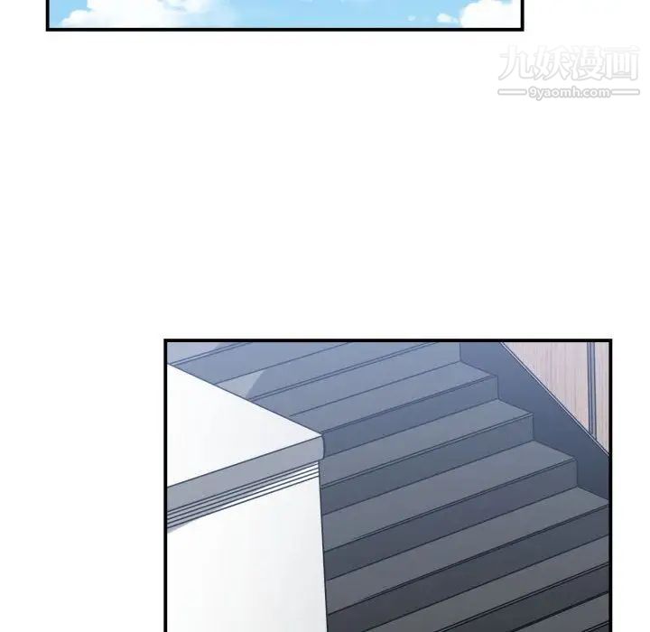 《有什么了不起的!》漫画 第38話