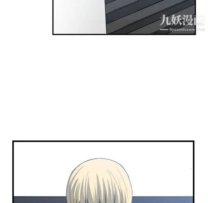 《有什么了不起的!》漫画 第38話