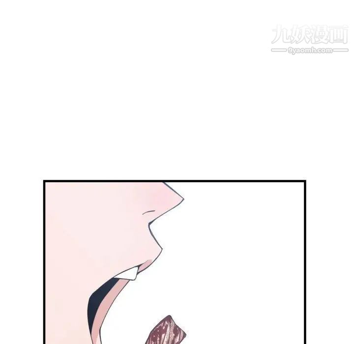 《有什么了不起的!》漫画 第38話