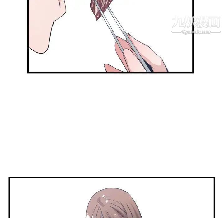 《有什么了不起的!》漫画 第38話