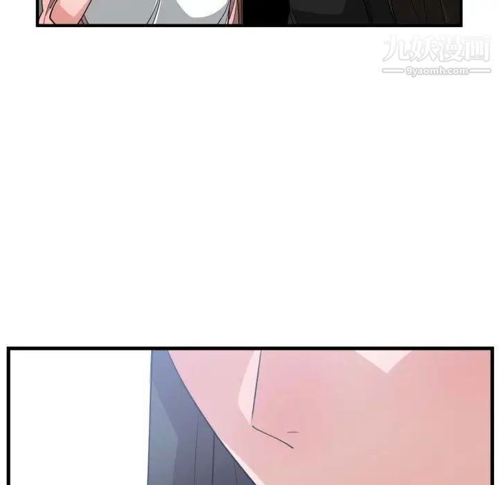 《有什么了不起的!》漫画 第38話