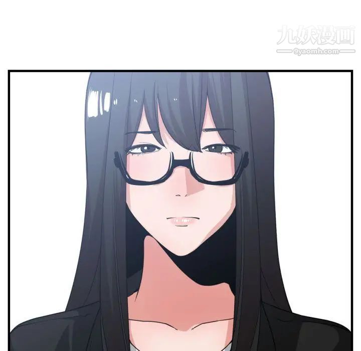 《有什么了不起的!》漫画 第38話