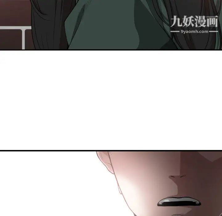 《有什么了不起的!》漫画 第3話