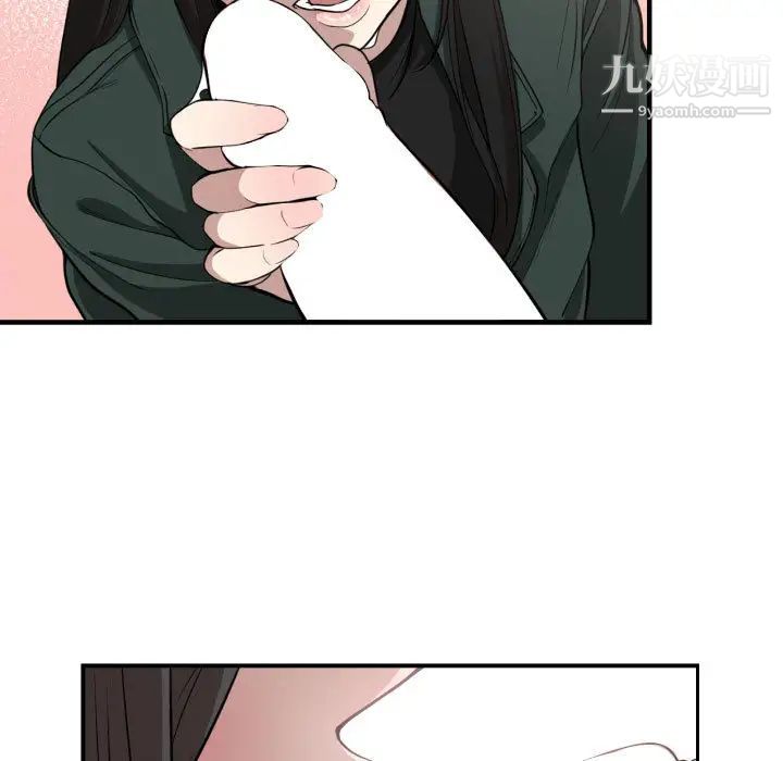 《有什么了不起的!》漫画 第3話