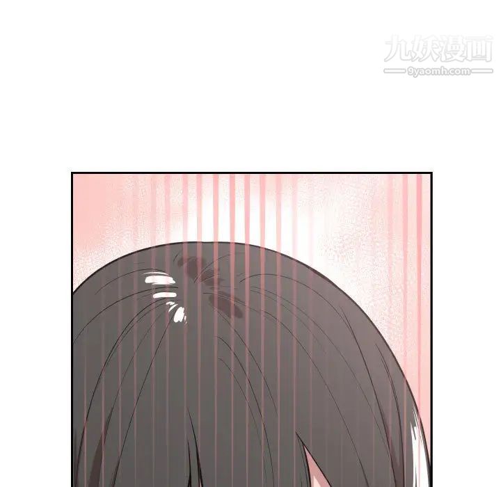 《有什么了不起的!》漫画 第3話