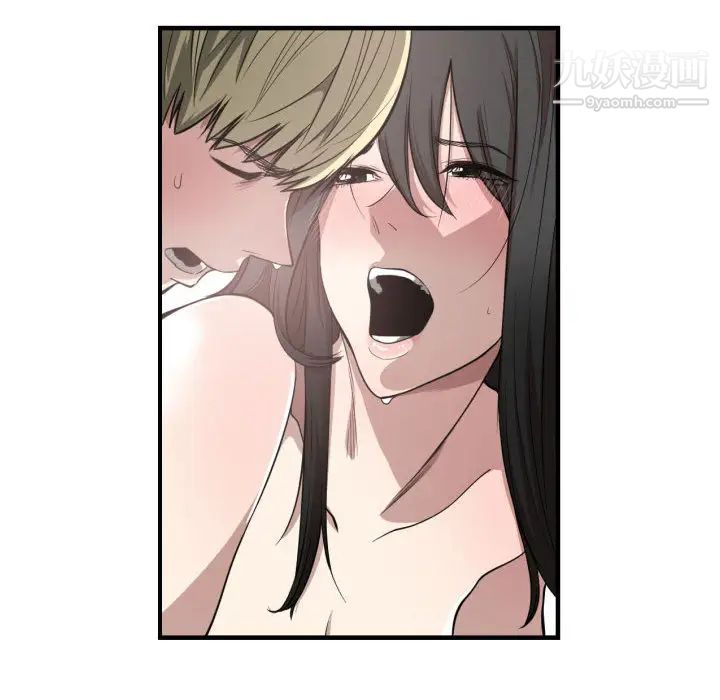 《有什么了不起的!》漫画 第3話
