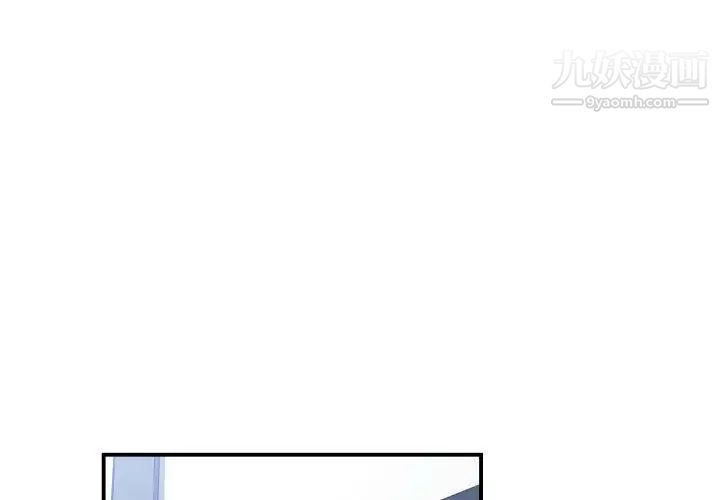 《有什么了不起的!》漫画 第39話