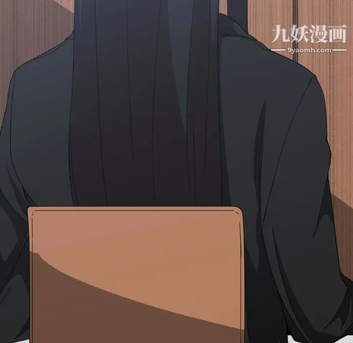 《有什么了不起的!》漫画 第39話