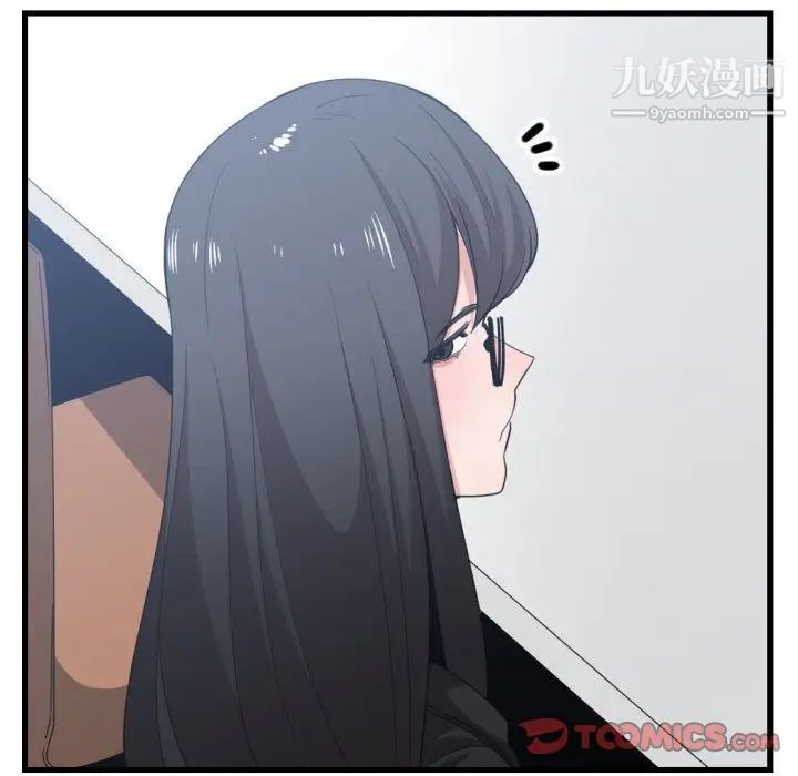 《有什么了不起的!》漫画 第39話