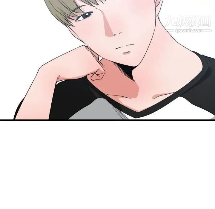 《有什么了不起的!》漫画 第39話