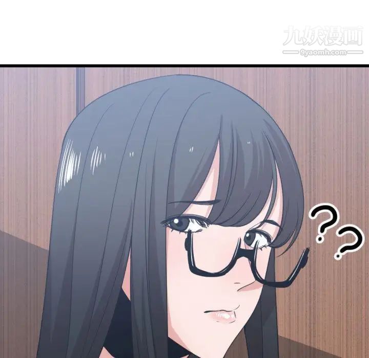 《有什么了不起的!》漫画 第39話