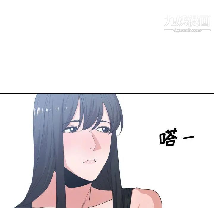 《有什么了不起的!》漫画 第39話
