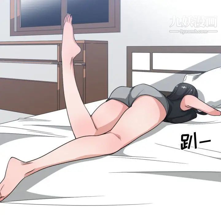 《有什么了不起的!》漫画 第39話