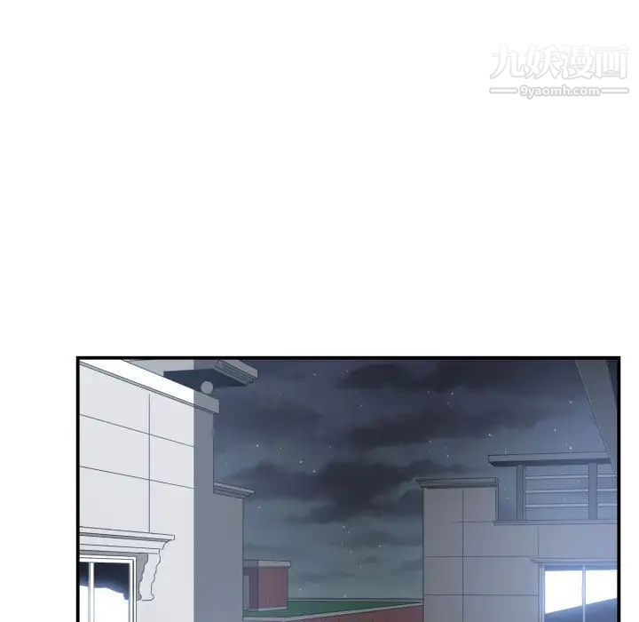 《有什么了不起的!》漫画 第39話