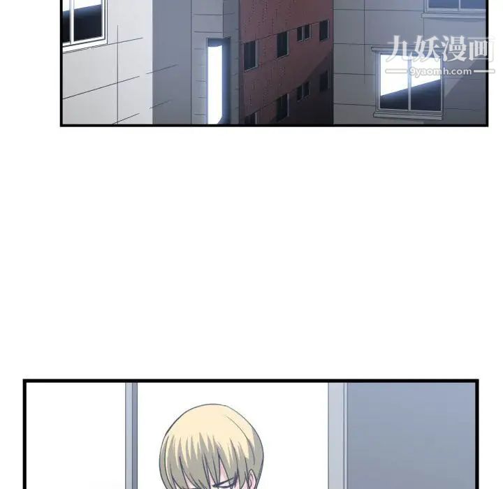 《有什么了不起的!》漫画 第39話