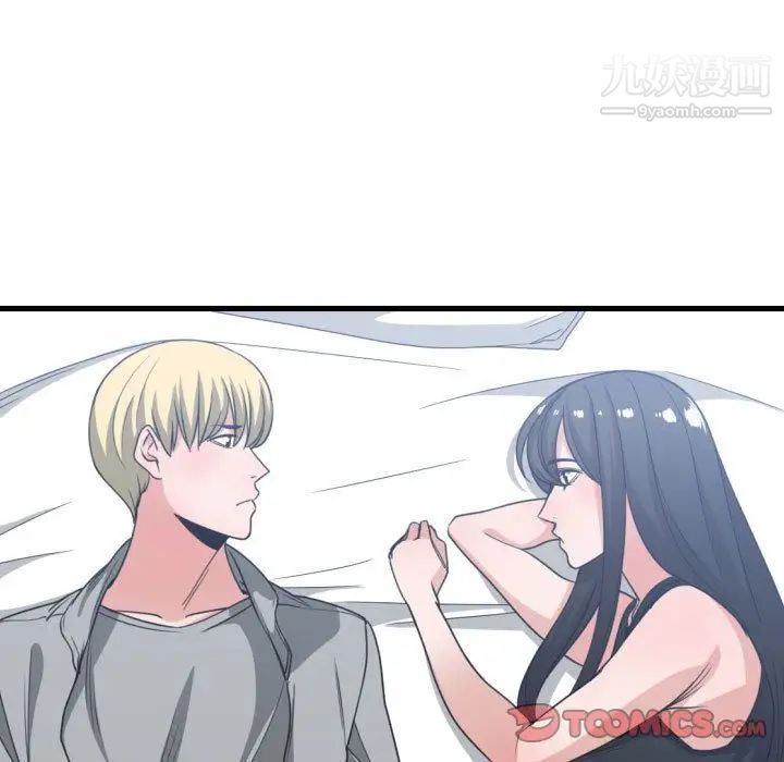 《有什么了不起的!》漫画 第39話