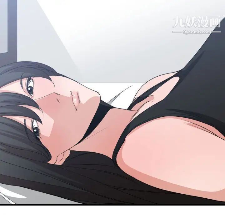 《有什么了不起的!》漫画 第39話