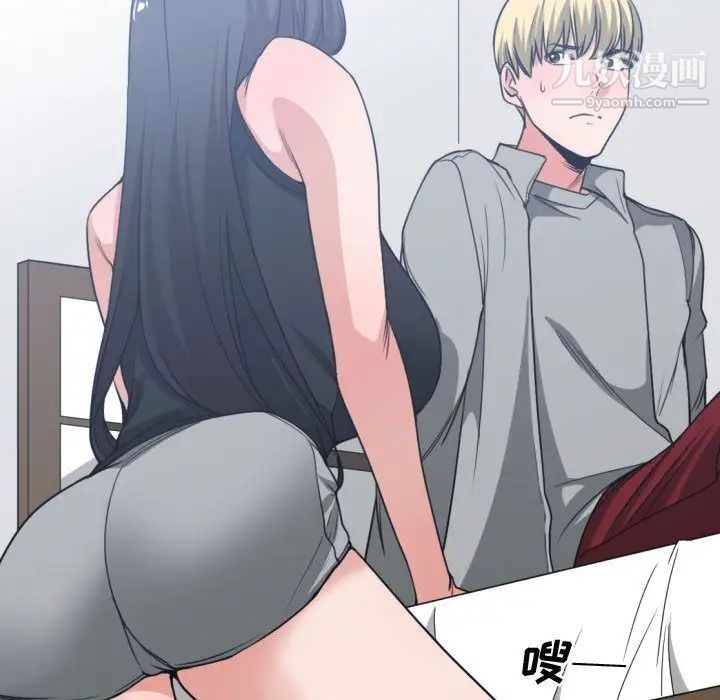 《有什么了不起的!》漫画 第40話