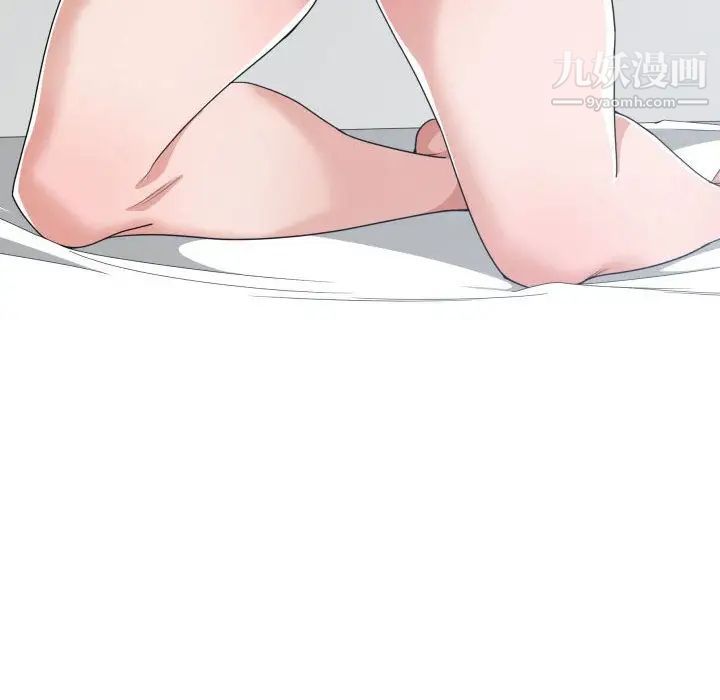 《有什么了不起的!》漫画 第40話