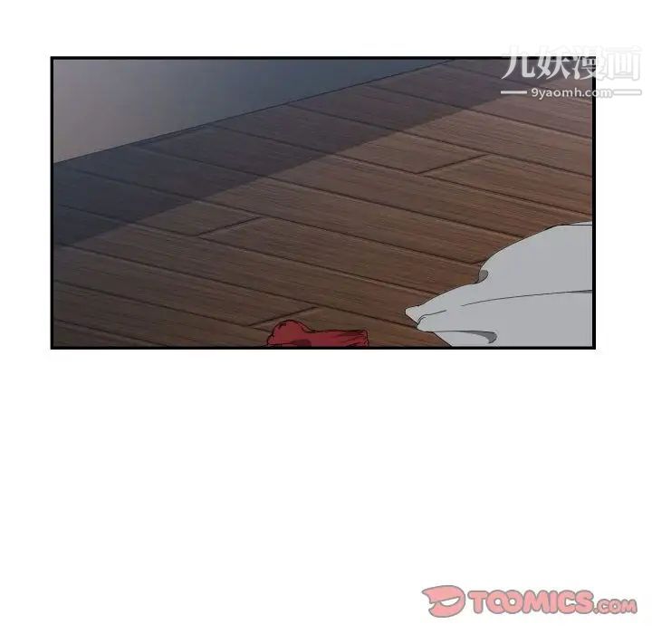 《有什么了不起的!》漫画 第40話