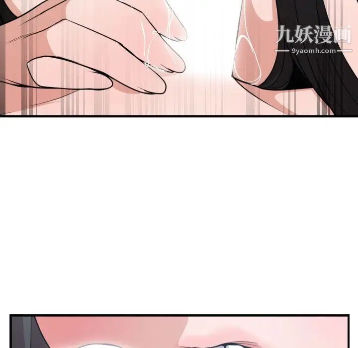《有什么了不起的!》漫画 第40話