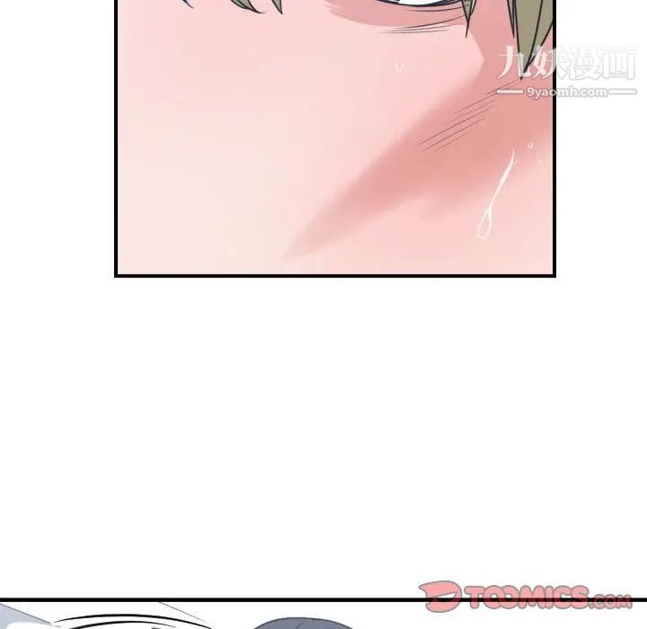 《有什么了不起的!》漫画 第40話