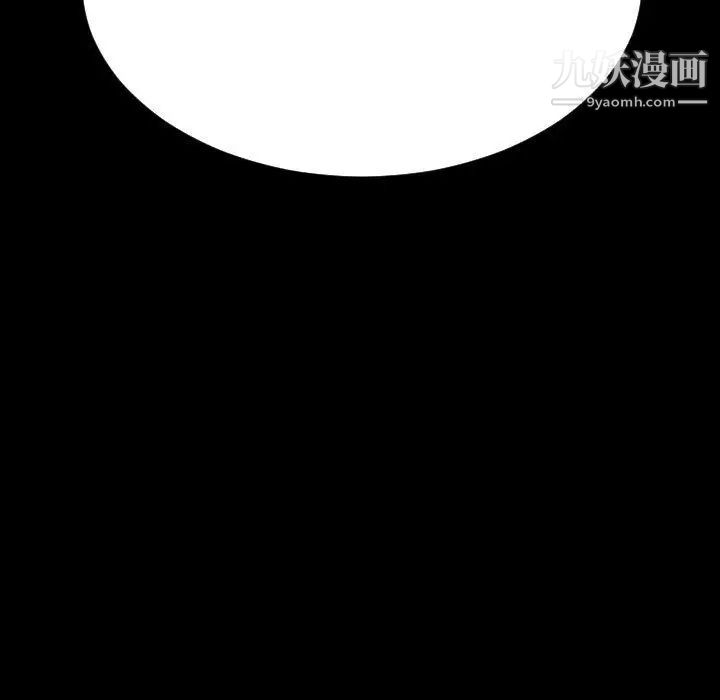 《有什么了不起的!》漫画 第40話